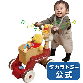 楽天市場 ディズニー 手押し車の通販
