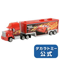 楽天市場】カーズ マック トレーラー（乗り物のおもちゃ｜おもちゃ）の通販 