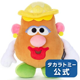 楽天市場 ポテトヘッド ぬいぐるみの通販