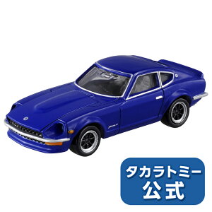 yP15{F9/18~9/25z g~Jv~A09YtFAfBZ | ^Jg~[ g~J tomica  ǂ q ~jJ[   蕨 Mtg v[g