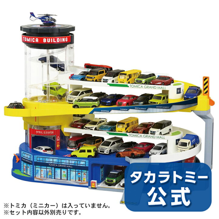 楽天市場】トミカワールド ダブルアクショントミカビル | タカラトミー 