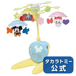 ディズニー やわらかガラガラメリーの通販 価格比較 価格 Com