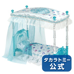 クリスタル ドールの人気商品 通販 価格比較 価格 Com クリスタル ドールの人気商品 通販 価格比較 価格 Com
