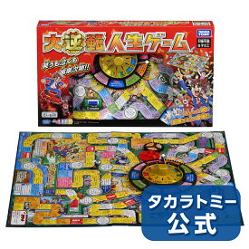 楽天市場 人生ゲームの通販