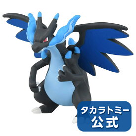 楽天市場 リザードン フィギュア コレクション ホビーの通販 楽天市場 リザードン フィギュア コレクション ホビーの通販