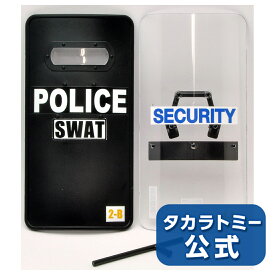 楽天市場 ライオットシールドの通販
