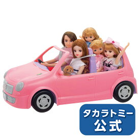 楽天市場 リカちゃん 家族の通販 楽天市場 リカちゃん 家族の通販