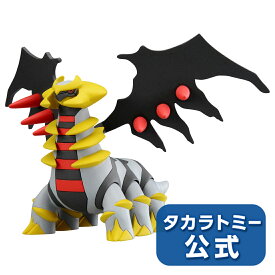 楽天市場 ポケモン フィギュア ギラティナの通販