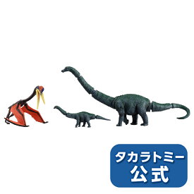 【P15倍：4/27 9:59まで】アニアAA-05対決!巨大恐竜セット | タカラトミー アニア おもちゃ こども 子供 動物 恐竜 昆虫 ギフト プレゼント