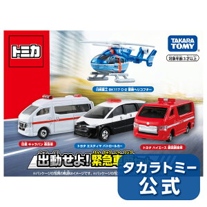 g~Jo!ً}ԗZbg | ^Jg~[ g~J tomica  ǂ q ~jJ[   蕨 Mtg v[g