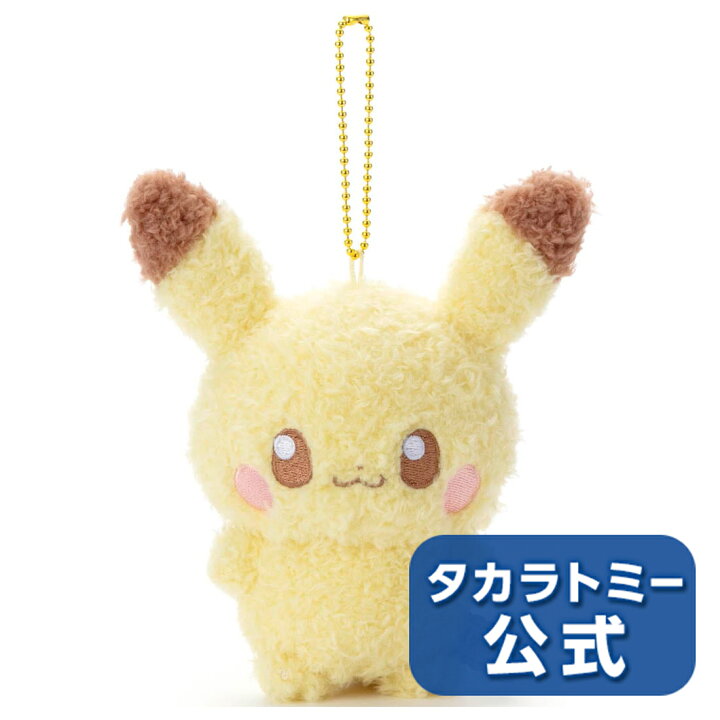 楽天市場】ポケットモンスター ポケピース ぬいぐるみ ボールチェーン 