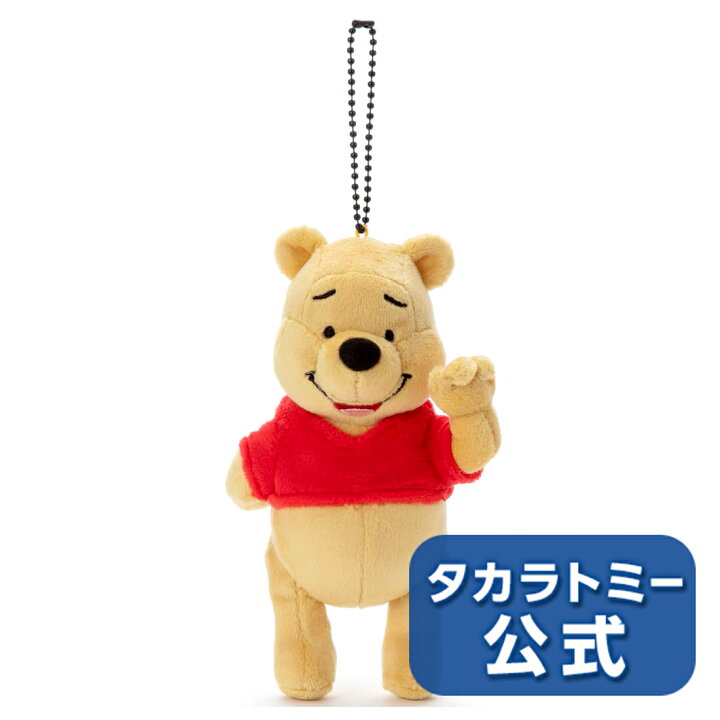 楽天市場 ディズニーキャラクターファニーフェイスボールチェーンマスコットくまのプーさんf タカラトミーモール楽天市場店