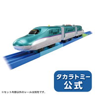【ポイント15倍：9/15限定】 プラレールS-40レールで往復!H5系新幹線はやぶさ | タカラトミー プラレール…