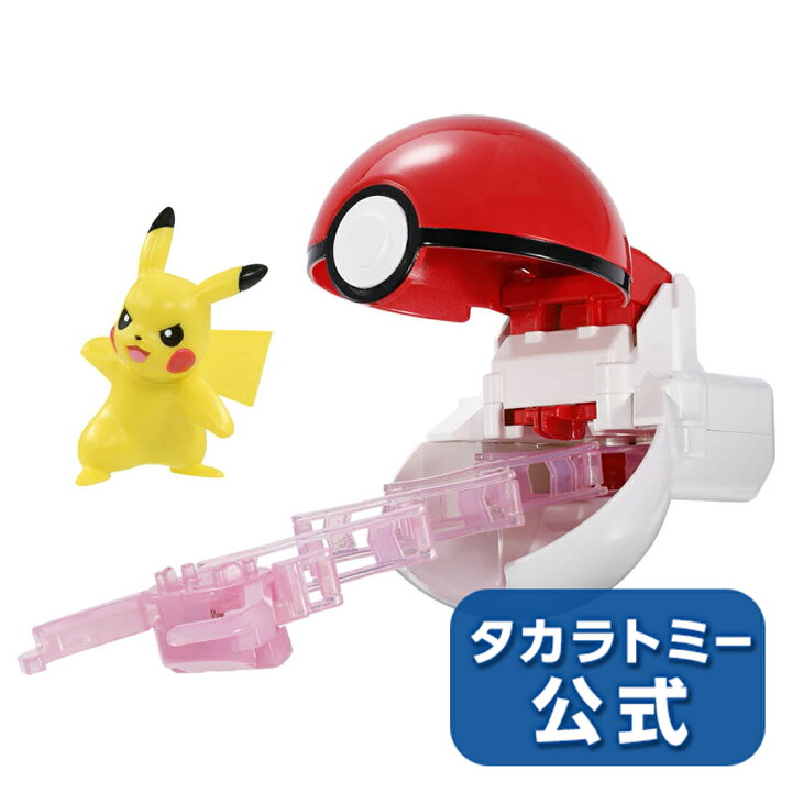 楽天市場】ポケットモンスターモンコレポケトルゼピカチュウ 
