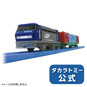 【ポイント15倍:マラソン期間限定】 プラレールS-38ロングコンテナ列車 | タカラトミー プラレール 電車 新幹線 列車 乗り物 おもちゃ こども 子供 ギフト プレゼント