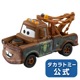 【P15倍:マラソン期間】 カーズ トミカ C-18 メーター(ハンタータイプ) | タカラトミー トミカ tomica おもちゃ こども 子供 ミニカー 車 くるま 乗り物 ギフト プレゼント