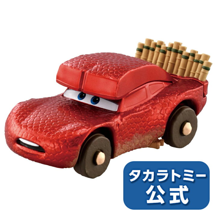 楽天市場】カーズ トミカ C-14 ライトニング・マックィーン(ケイブ 