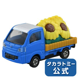 【P15倍：3/30限定】トミカNo.107スバルサンバーひまわり箱 | タカラトミー トミカ tomica おもちゃ こども 子供 ミニカー 車 くるま 乗り物 ギフト プレゼント