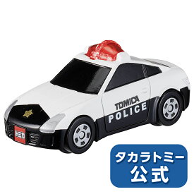 はじめてトミカパトロールカー | タカラトミー トミカ tomica おもちゃ こども 子供 ミニカー 車 くるま 乗り物 ギフト プレゼント