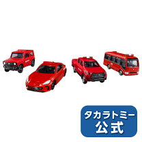 楽天市場】トミカ 限定（シリーズトミカギフトセット）の通販