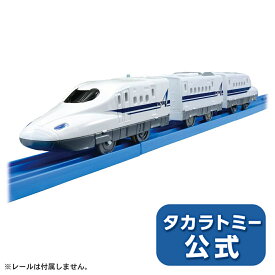 プラレールS-01ライト付N700A新幹線 | タカラトミー プラレール 電車 新幹線 列車 乗り物 おもちゃ こども 子供 ギフト プレゼント