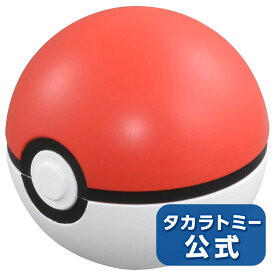 【2200円以上で送料当社負担：4/25(木)10:00まで】ポケットモンスターモンコレMB-01モンスターボール | タカラトミー ポケットモンスター ポケモン ギフト プレゼント