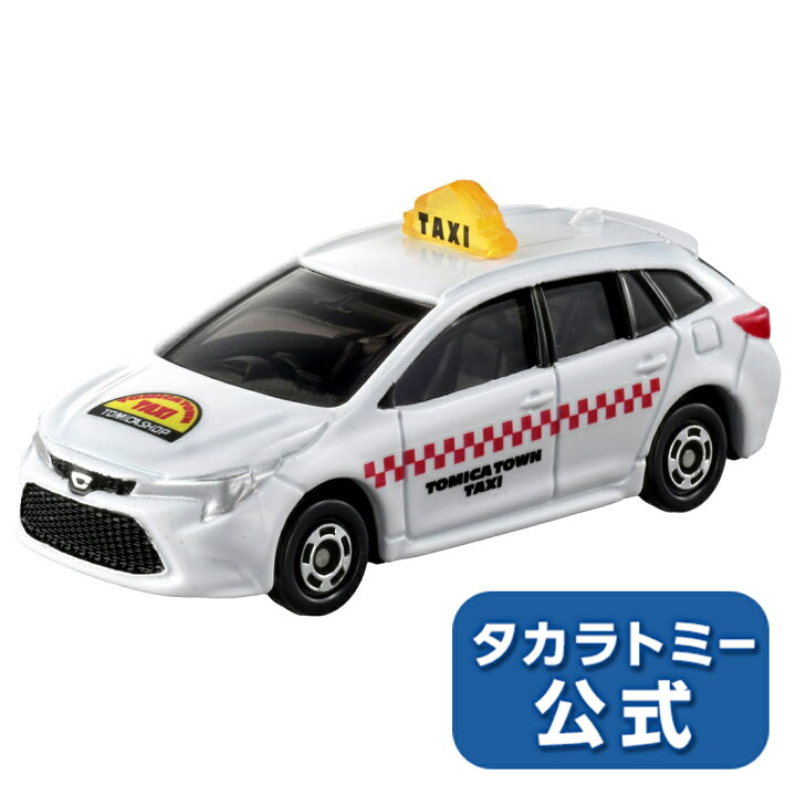 楽天市場】トミカショップオリジナル トミカタウンタクシー | タカラ 