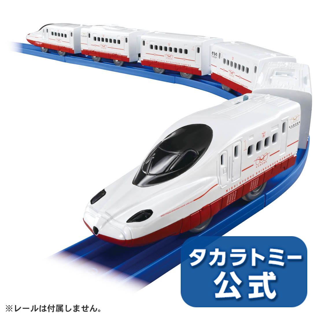 プラレール プラレール いっぱいつなごう 西九州新幹線かもめ タカラトミー 電車 新幹線 列車 乗り物 おもちゃ こども 子供 ギフト プレゼント
