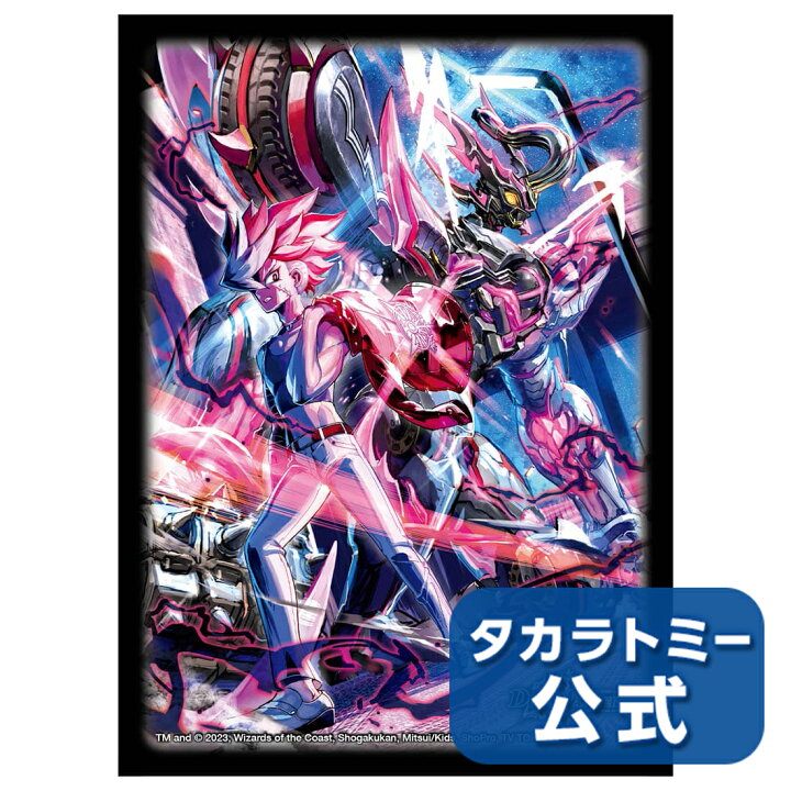 楽天市場】デュエル・マスターズ DXカードスリーブ ヒーローレア 