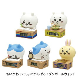 【単品】■ガチャ/ ちいかわ いっしょにがんばろ! ダンボールウォッチ