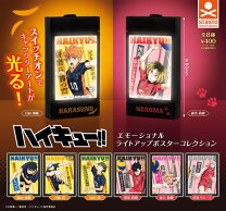 楽天市場】呪術廻戦 ライトアップポスターコレクションの通販