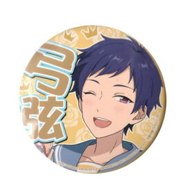 楽天市場 Fine あんさんぶるスターズの通販