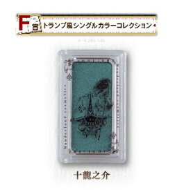 楽天市場 一番コフレ アイドリッシュセブンの通販 楽天市場 一番コフレ アイドリッシュセブンの通販