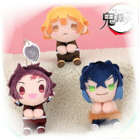 【全3種セット】■鬼滅の刃 & you キーチェーンマスコット