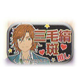 楽天市場 あんスタ 制服の通販