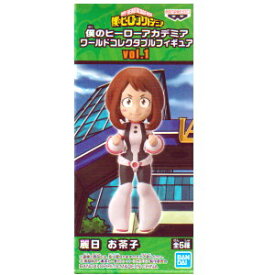 楽天市場 麗日お茶子 フィギュアの通販