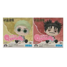 【単品】■呪術廻戦 きゅるみー ミニフィギュア 七海建人&脹相