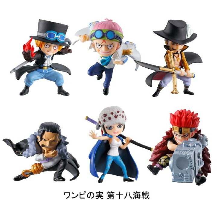 楽天市場】【単品～全6種セット】□From TV animation ONE PIECE 