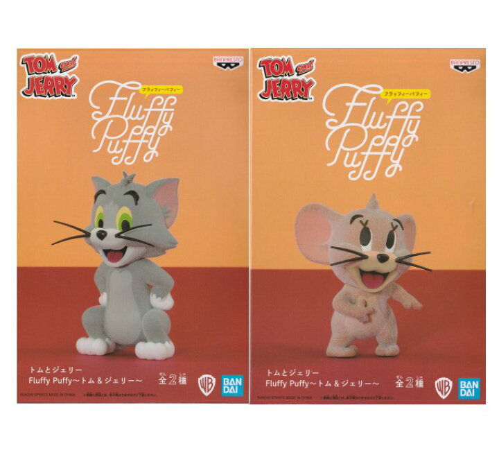 楽天市場 全2種セット ディズニーキャラクターズ Fluffy Puffy フラッフィーパフィー トム ジェリー トイジャック 楽天市場店
