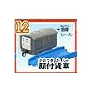 yPi:tݎԁzJvZv[@񂵂g[}X@ȋ@֎ԁ@܂Sҁ@^Jg~[@K`