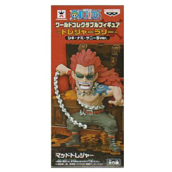 楽天市場 単品 マッドトレジャー テレビアニメ ワンピース ワールドコレクタブルフィギュア トレジャーラリー シキ ナミ サニー号ver トイジャック 楽天市場店