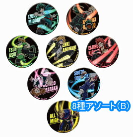 【8種アソート(B)】■僕のヒーローアカデミア 缶バッジ NIGHT TRAINING!!