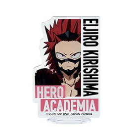 【H賞　アクリルスタンド：切島鋭児郎(単品)】■一番くじ 僕のヒーローアカデミア 死闘