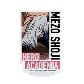 【H賞　アクリルスタンド：障子目蔵(単品)】■一番くじ 僕のヒーローアカデミア 死闘