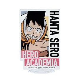 【H賞　アクリルスタンド：瀬呂範太(単品)】■一番くじ 僕のヒーローアカデミア 死闘