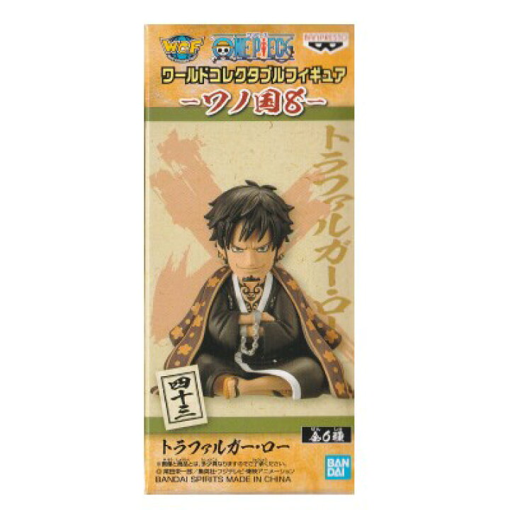 楽天市場 単品 トラファルガー ロー テレビアニメ ワンピース ワンピース ワールドコレクタブルフィギュア ワノ国8 トイジャック 楽天市場店