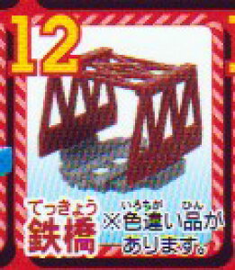 yPi:S(FႢver.)zJvZv[@񂵂g[}X@AV}̂!@g[}XтւSPҁ@^Jg~[@K`|