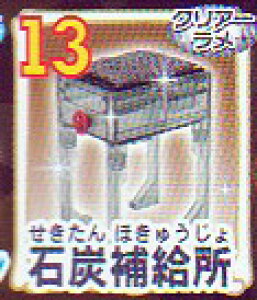 yPi:ΒY⋋zJvZv[@񂵂g[}X@݂ȃLL@LLȃjAXƋҁ@^Jg~[@K`|
