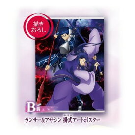 楽天市場 一番くじ Fate Stay Night Heaven S Feelの通販
