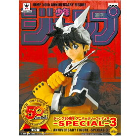 楽天市場 ジャンプ50周年 アニバーサリーフィギュアの通販